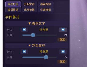节拍前夜开发日记 — 2026年3月29日（补周日）