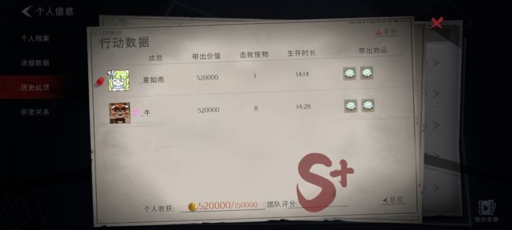 有没有人出神圣属性的动物，我可以带你摸金极限古城 噩梦昆仑（包装备）都可以。截图