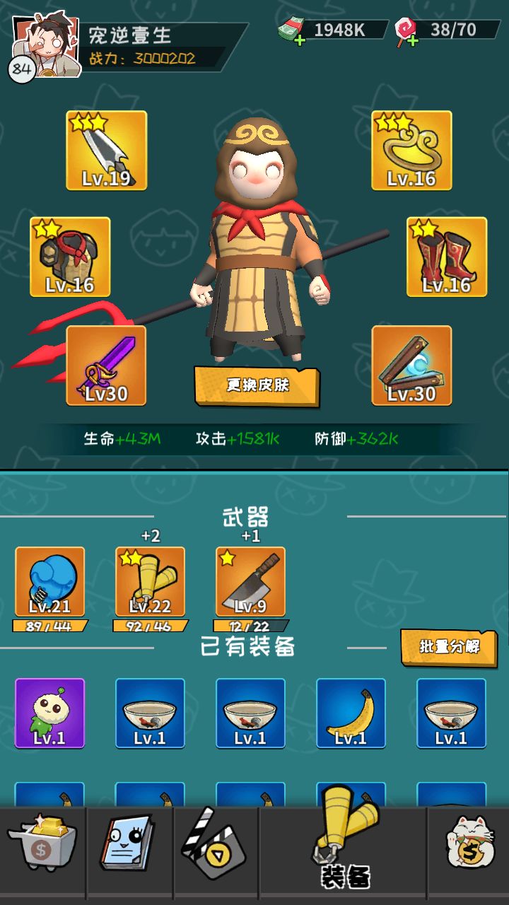 动态图片 1
