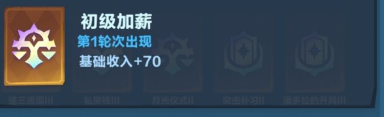 每日吐槽,论返现强度 1