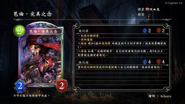 吸血鬼新虹卡，又补进化鬼！