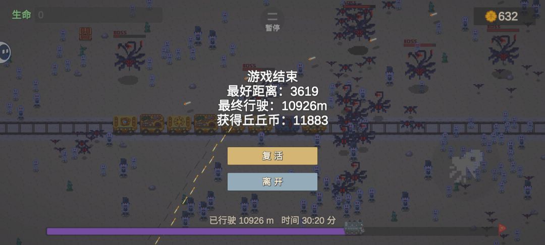 这样的配置居然能打下一万多米 1