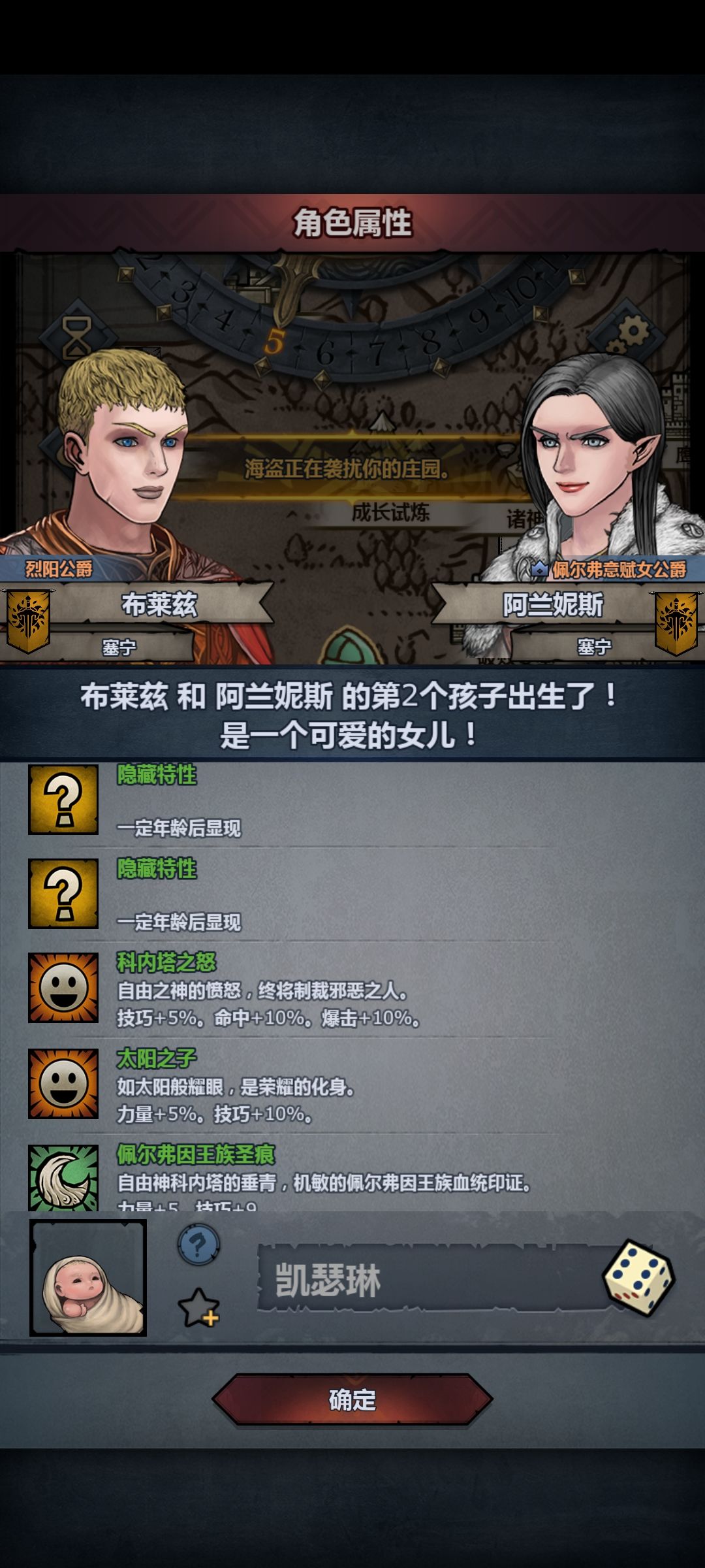 我真没招了。 2
