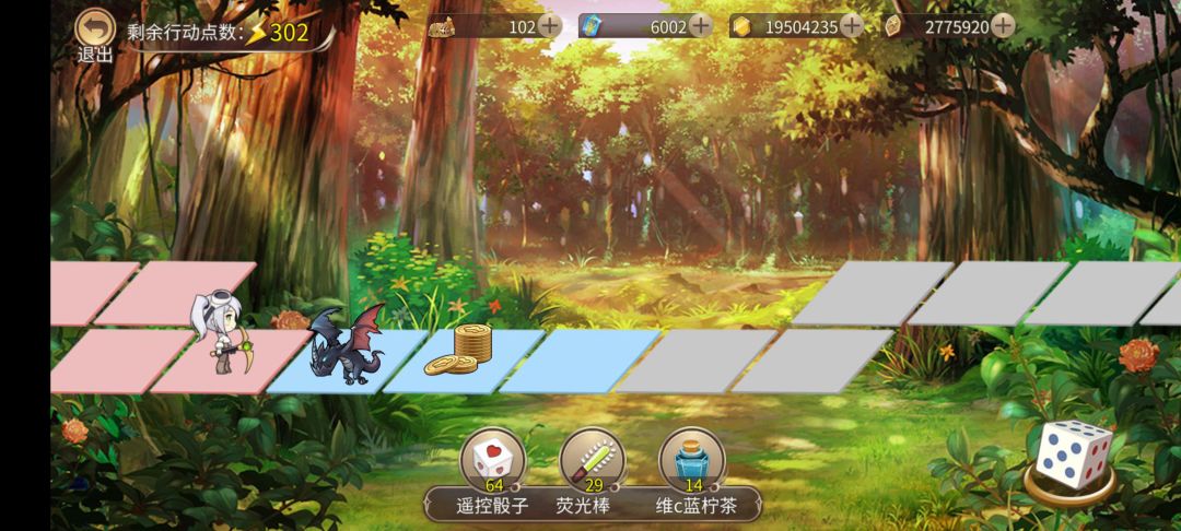 纪念一下第一次遇到龙 1