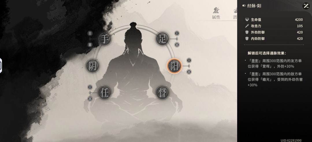 新侠客张月 2