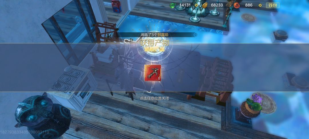 6词罢了 1