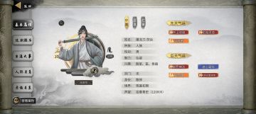 关于我跟女友穿越八荒的那些日子…………🤣🤣