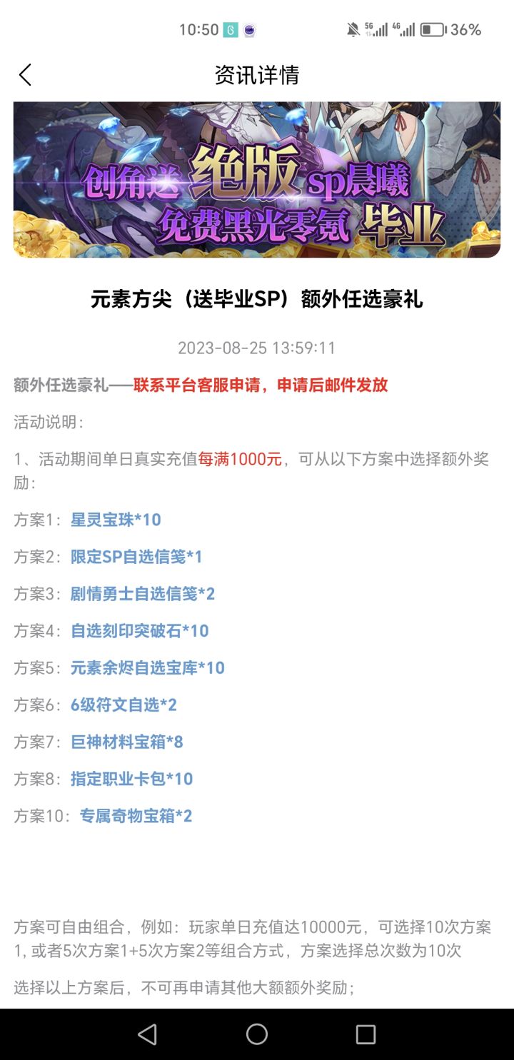萌新问问选啥截图