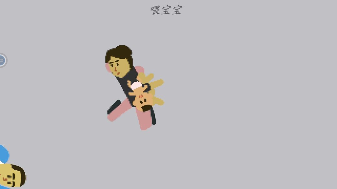 动态图片 3