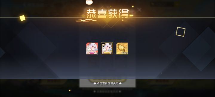 再为你买最后一次单截图