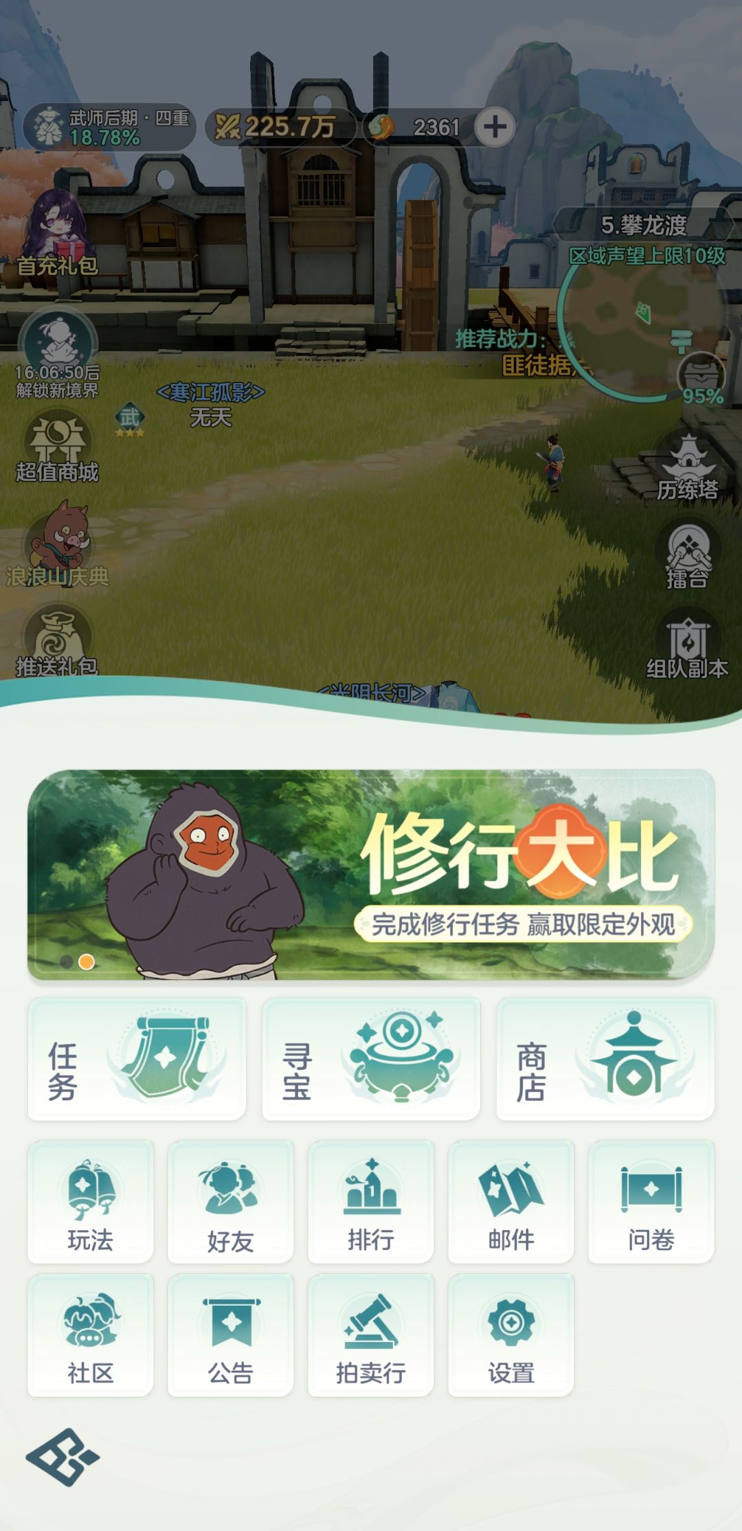 礼包码大全限时到5.31 1