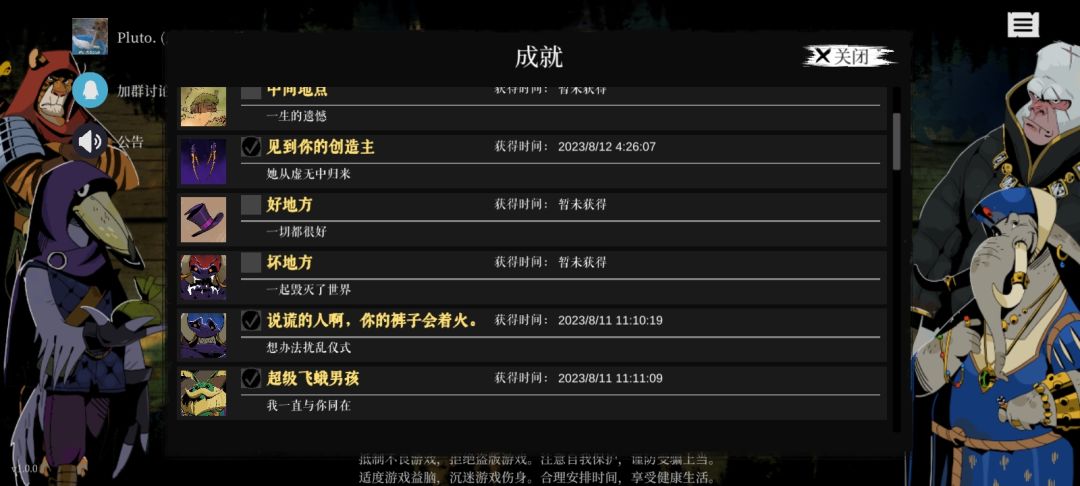 动态图片 3
