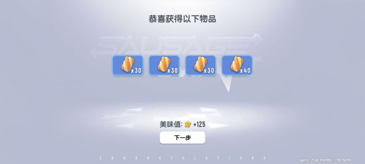 爆率太高了吧截图