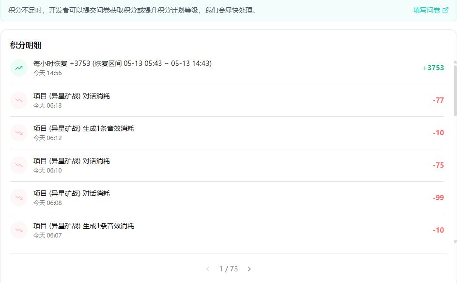 tap制造这是咋啦? 报HTTP500错误咋解决? 2