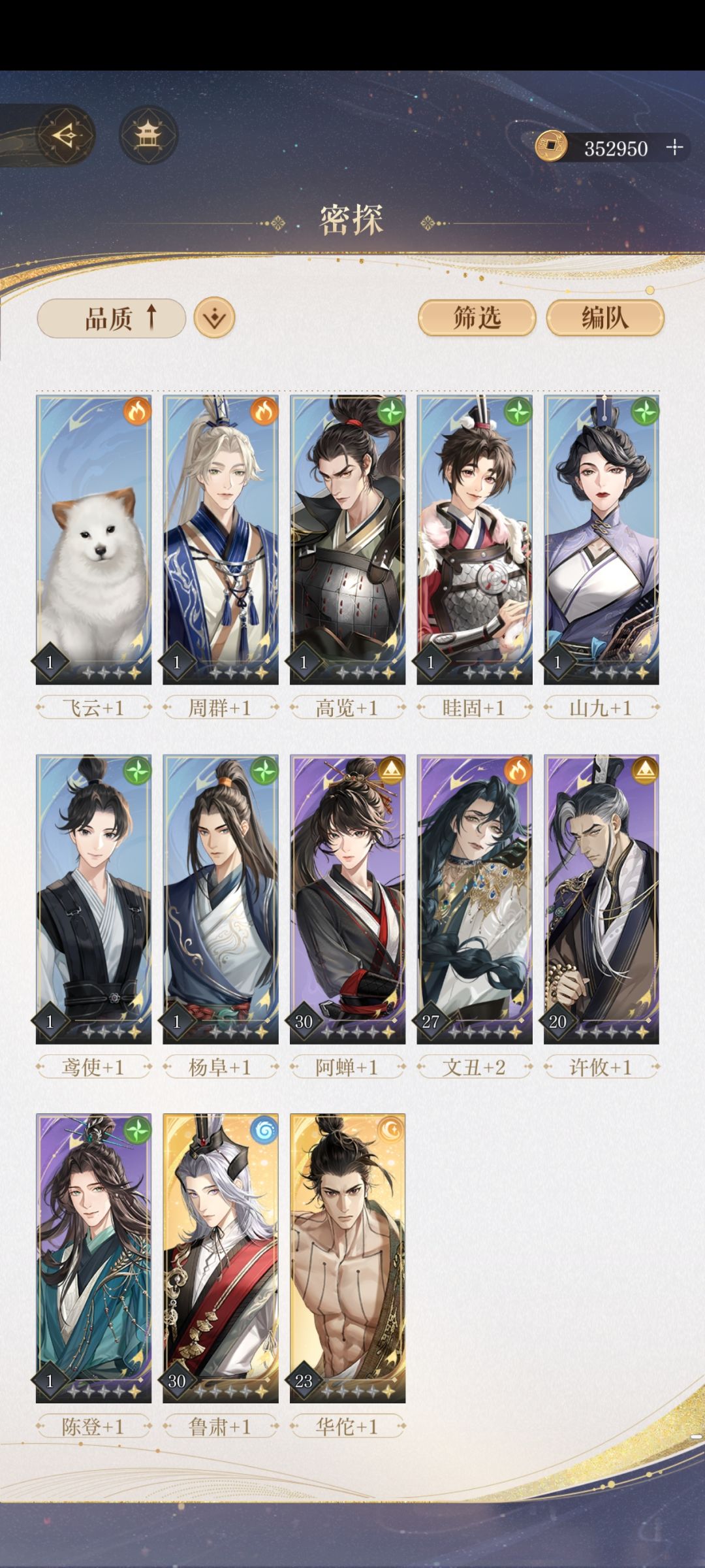 卡在李傕了怎么办才第二章 1