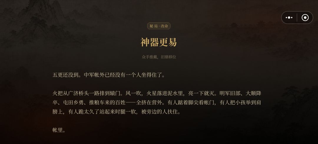 上头啊 3