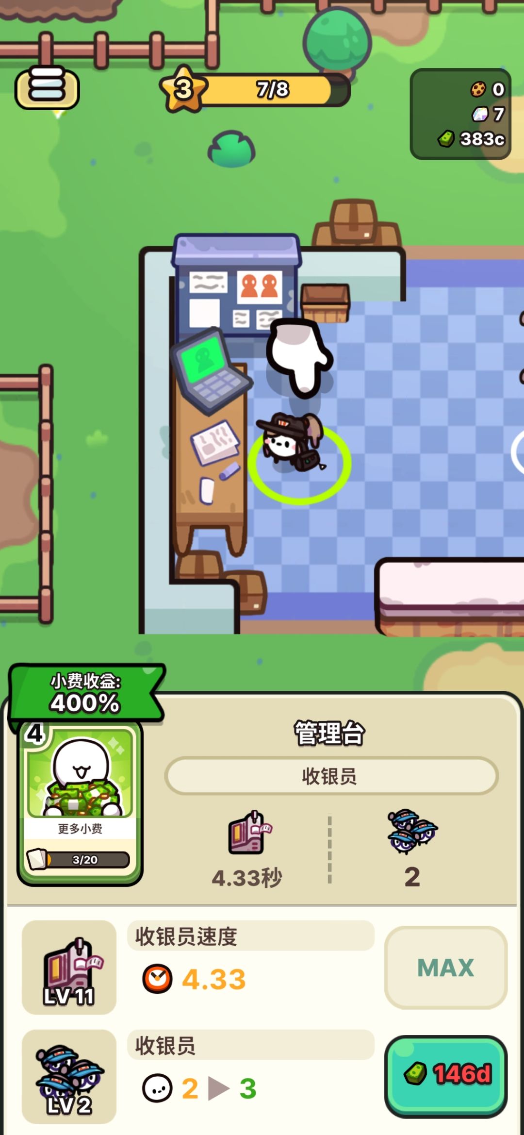 第一张图就给我卡死了 1