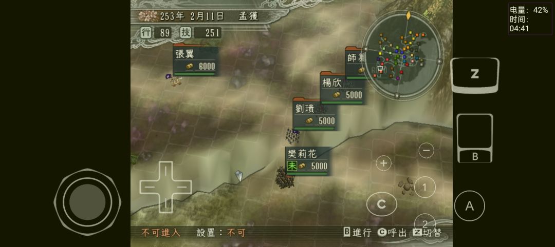 5千对2w,优势在我! 2
