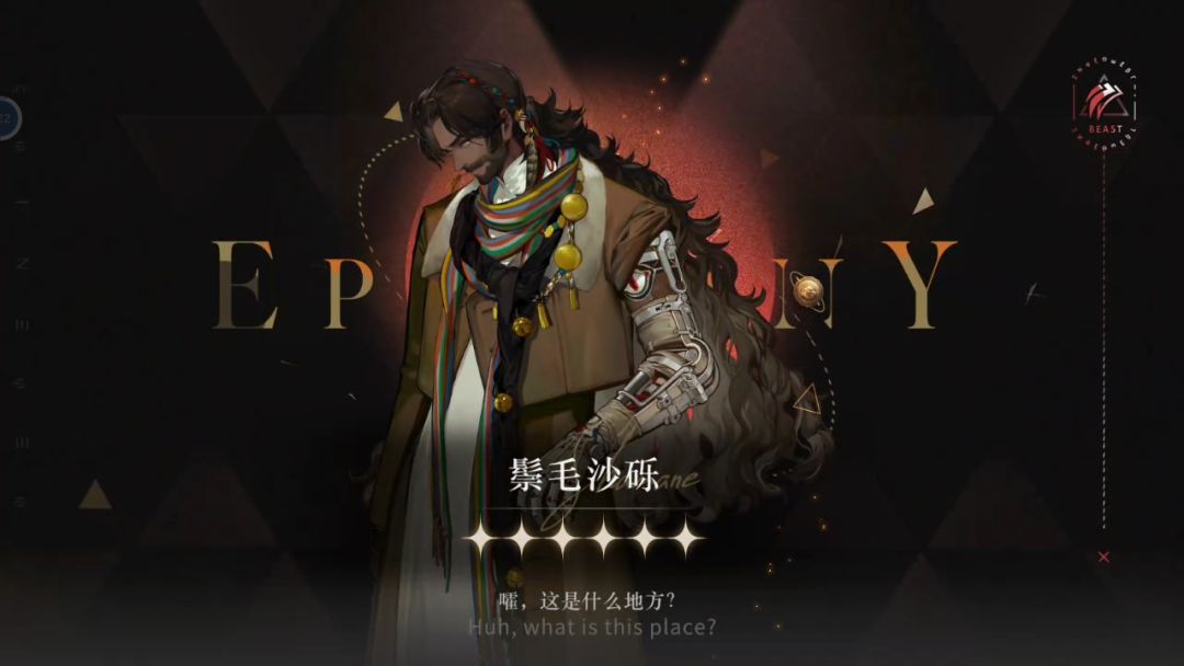 拿下 3