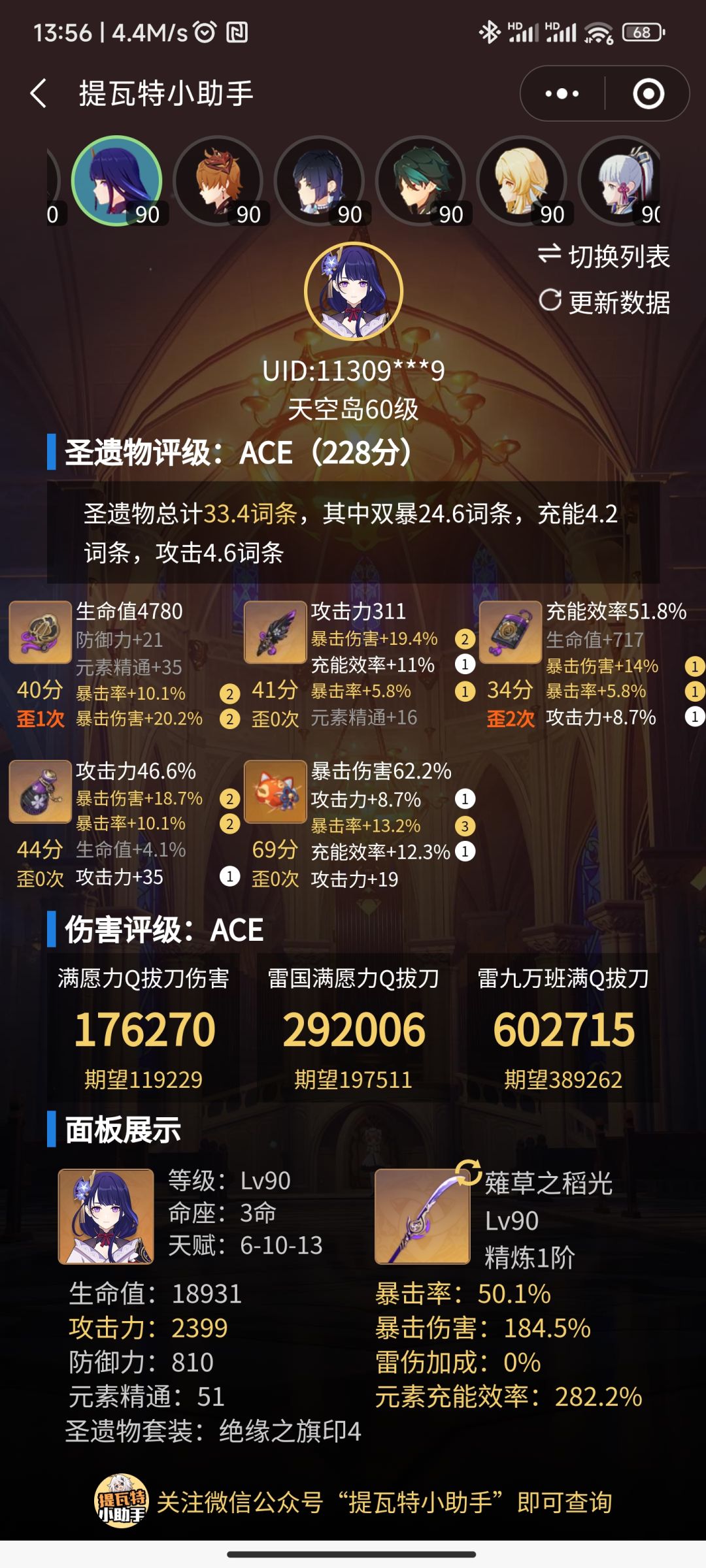 动态图片 2