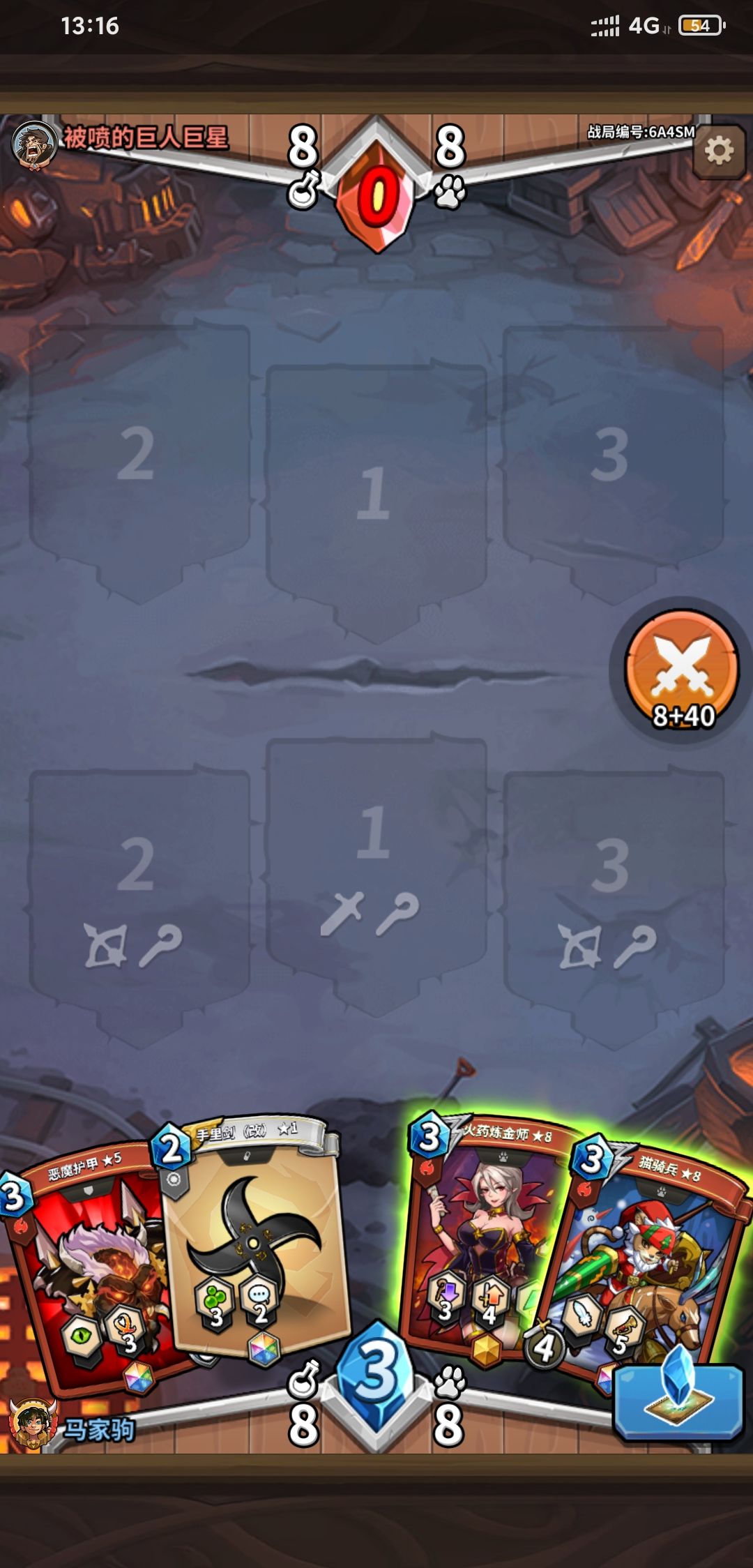 渡劫成功!传说! 1
