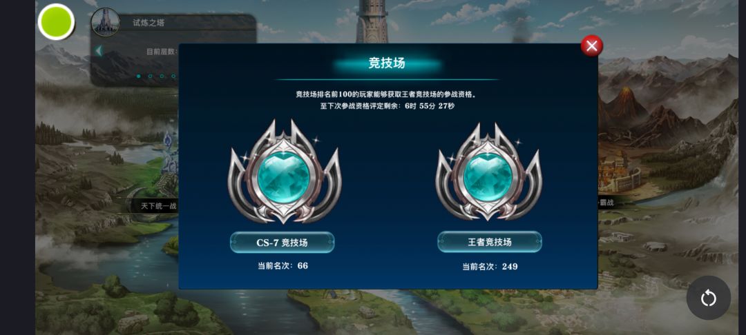 最新节奏榜2023.12.01 2