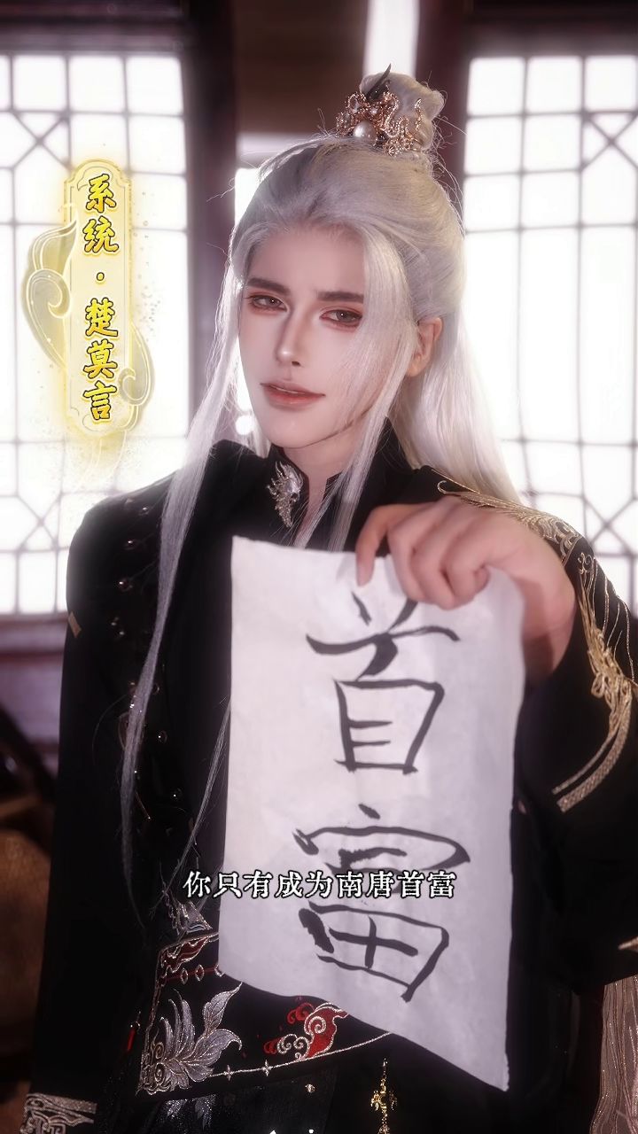 次元壁破了!@弥子mio 竟然是我在《锦绣商铺》里的那个他?!😭✨截图