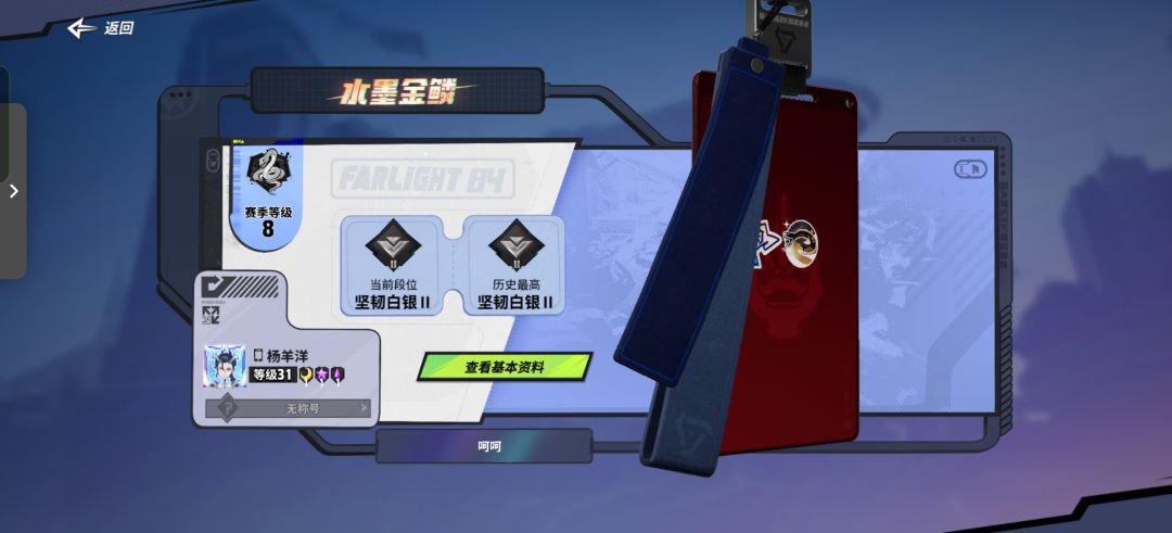 可领400钻石,nABFfWdkOe 1