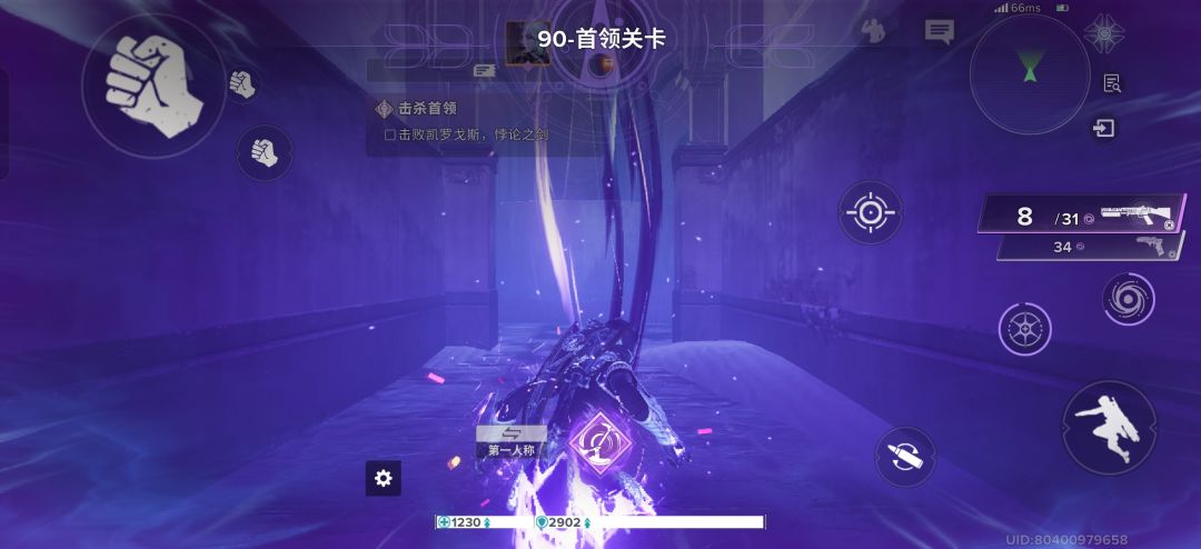 无体力刷90关混沌只有一个金神器 2