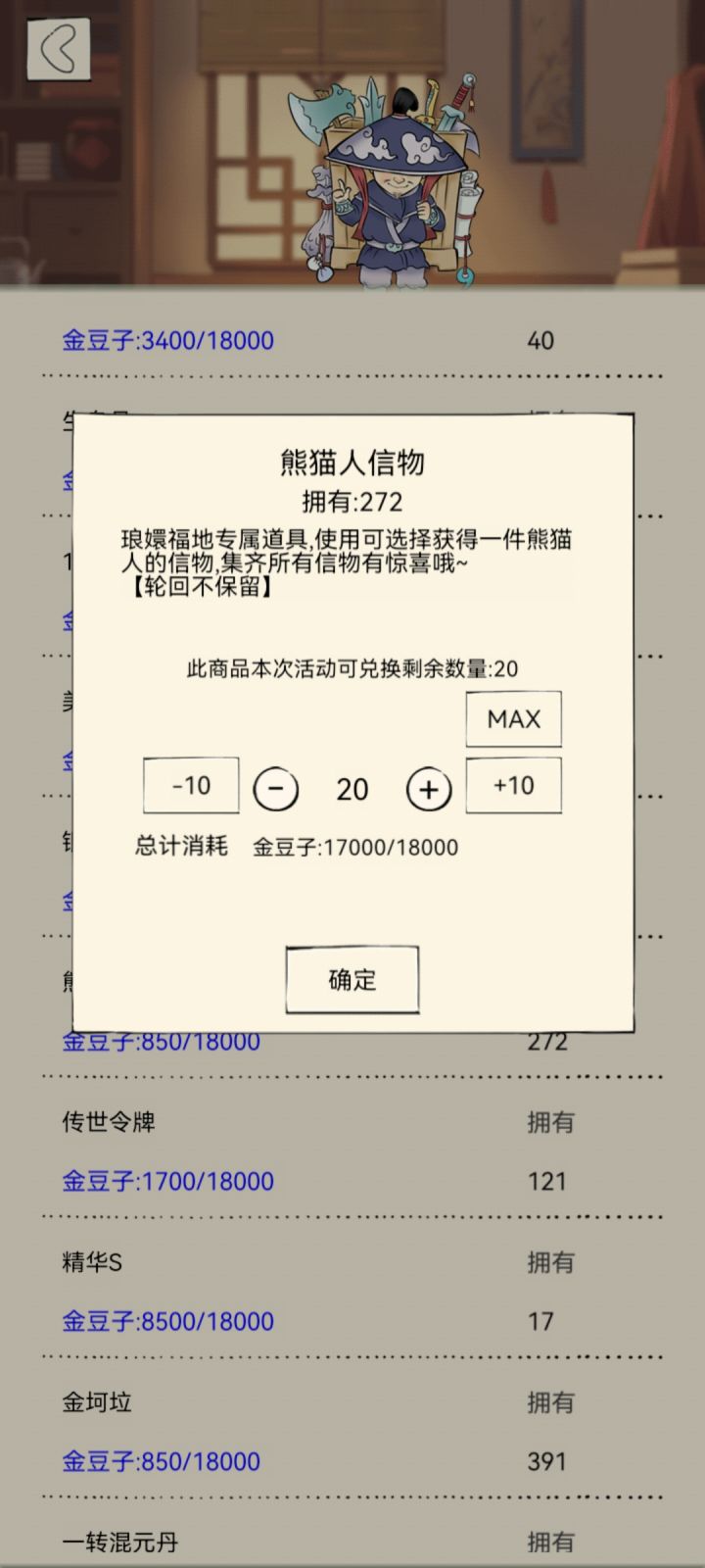这没写错吗截图