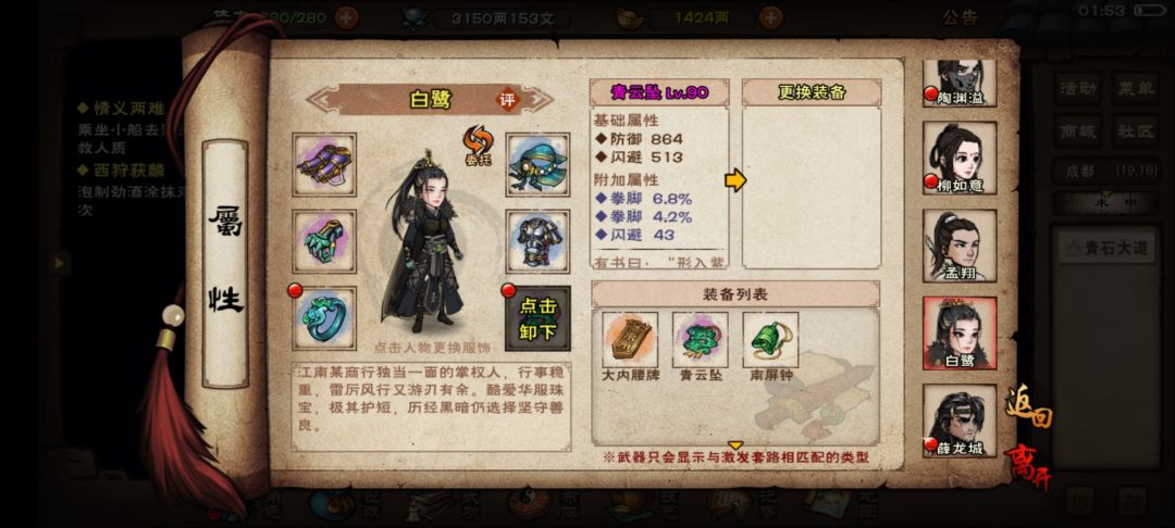 要打附加吗 2