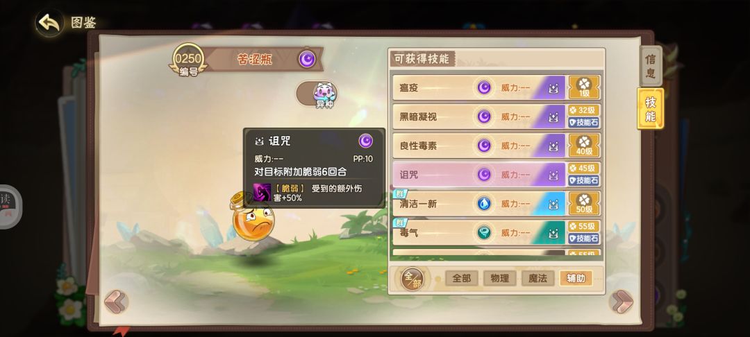 报!发现盐王爷帮凶 2