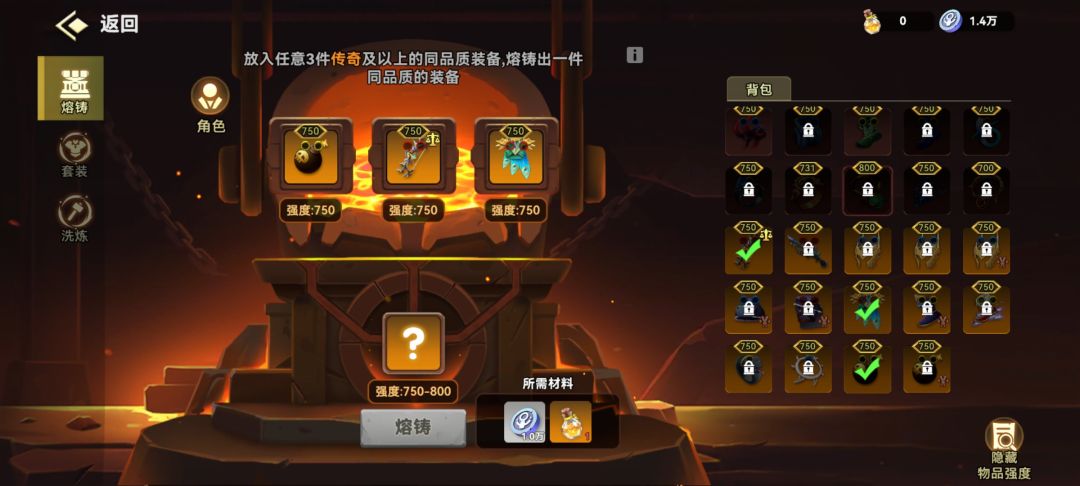 这游戏你们是怎么凉你们就怎么改是吧。 3