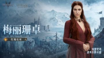 潮汐档案馆丨「红袍女巫-梅丽珊卓」英雄档案&英雄技能展示