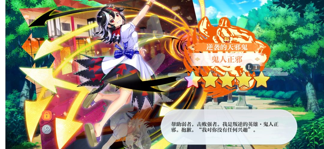 神的红五步寄了 2