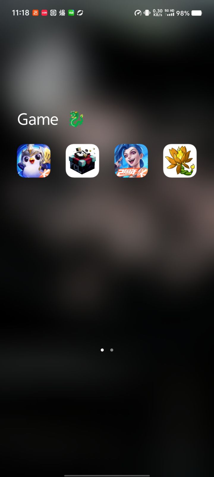 给推荐个游戏截图