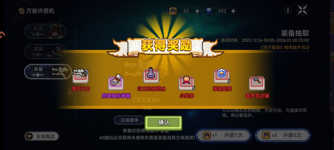 金苹果优先星河和什么 3