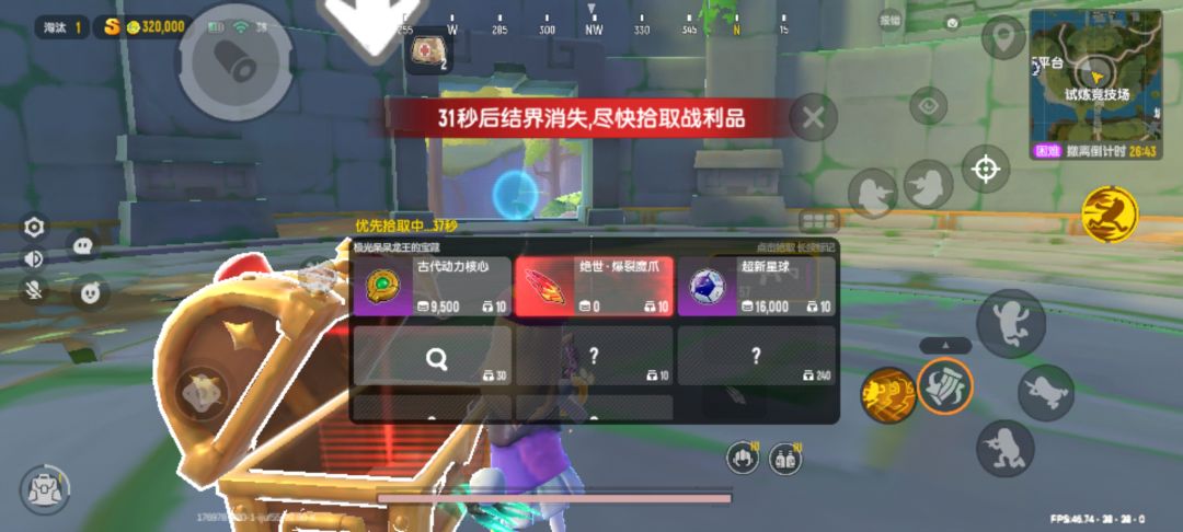 终于出了爪子 1