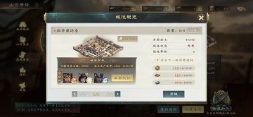 改版后公会战的感觉，还有守城的一些看法！