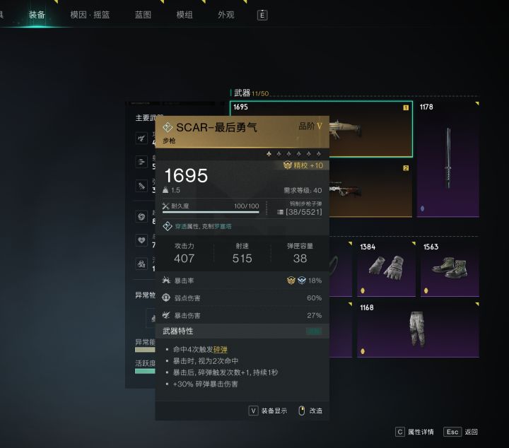 【七日世界】教你黑原陷落区搜刮路线,一次背包直接撑满!截图