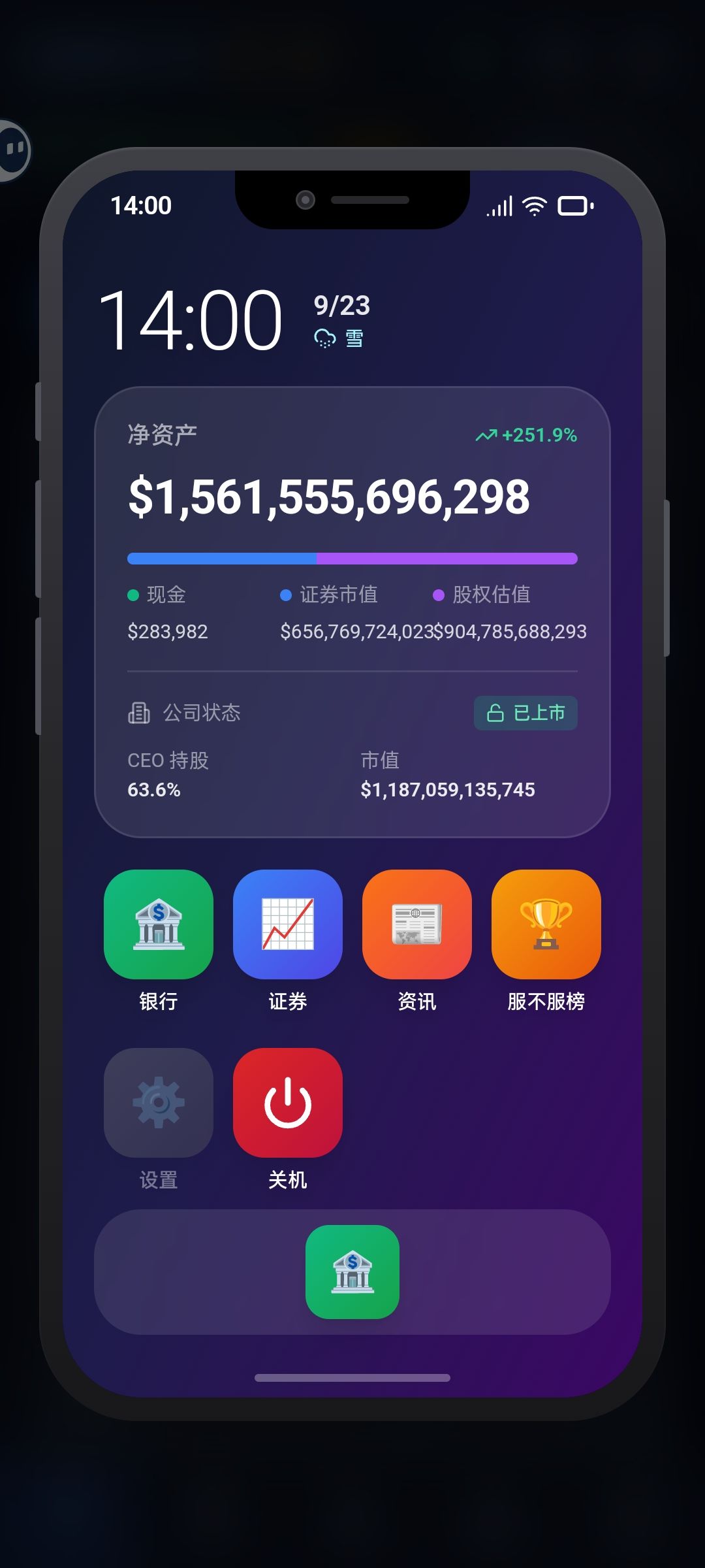 游戏的意义已经变了 1