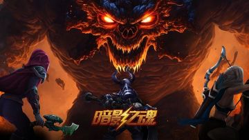 《暗影之魂》4月21日首发，福利预告！