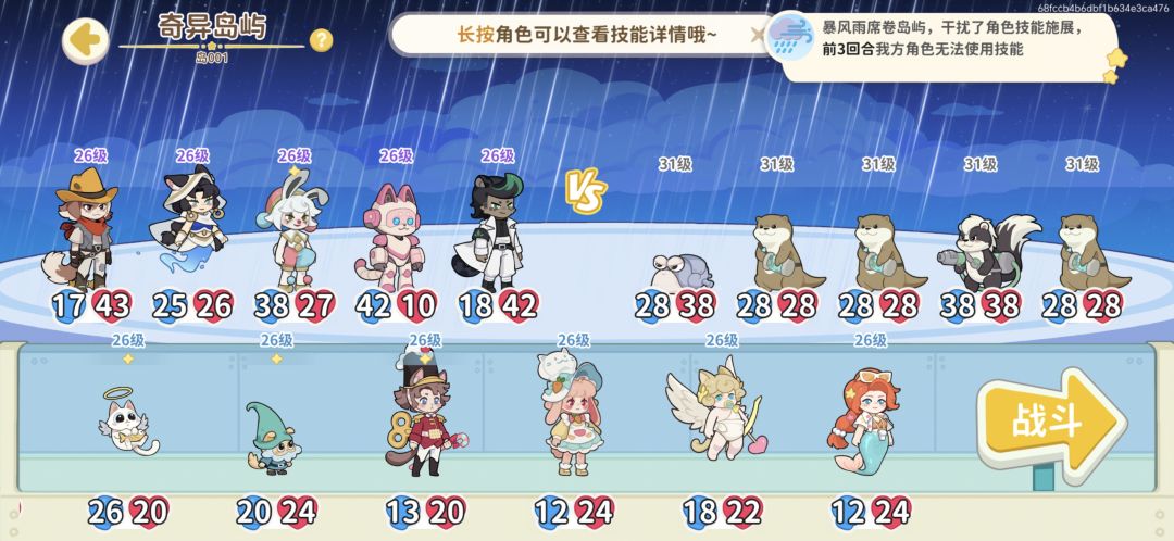 阴的没边了这个关截图