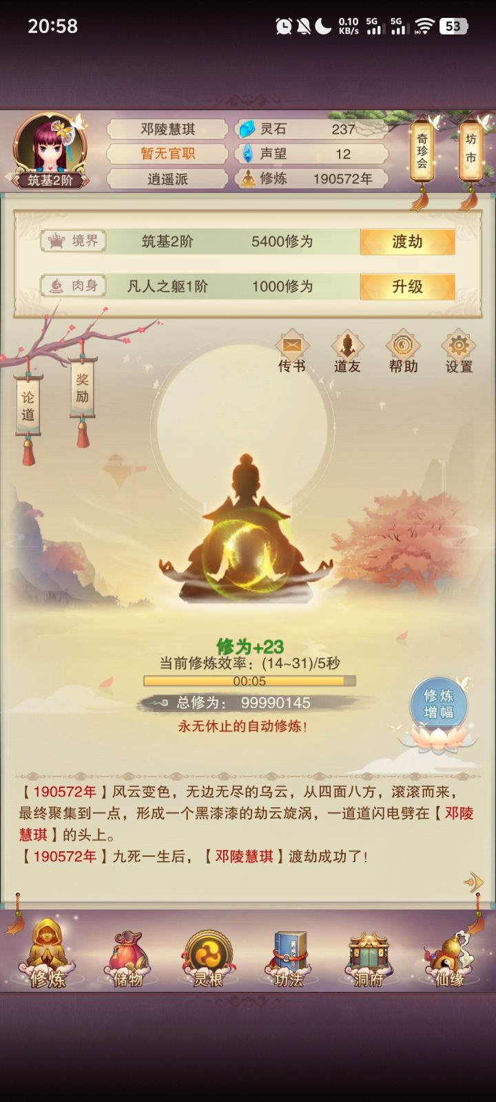 如图截图