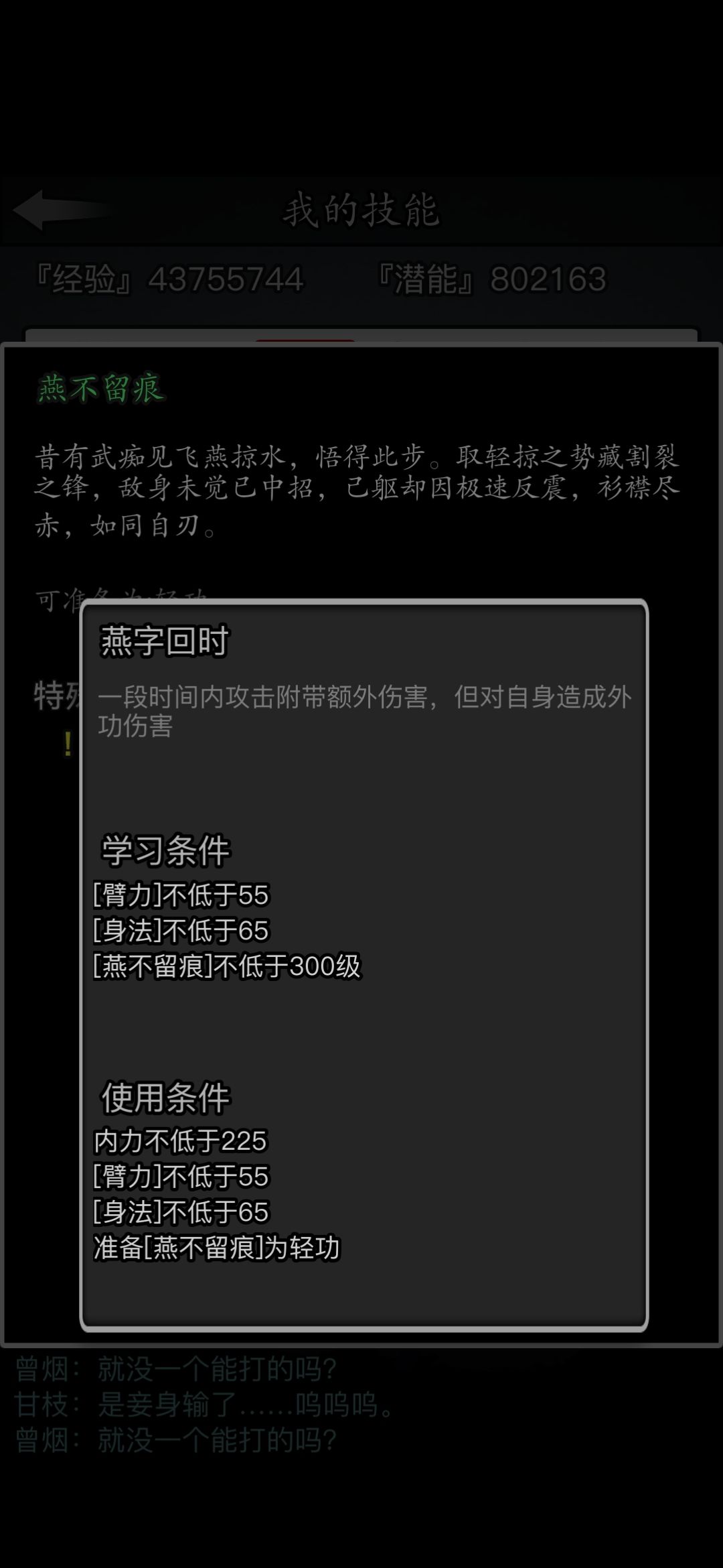 这是不是少了点什么??? 3