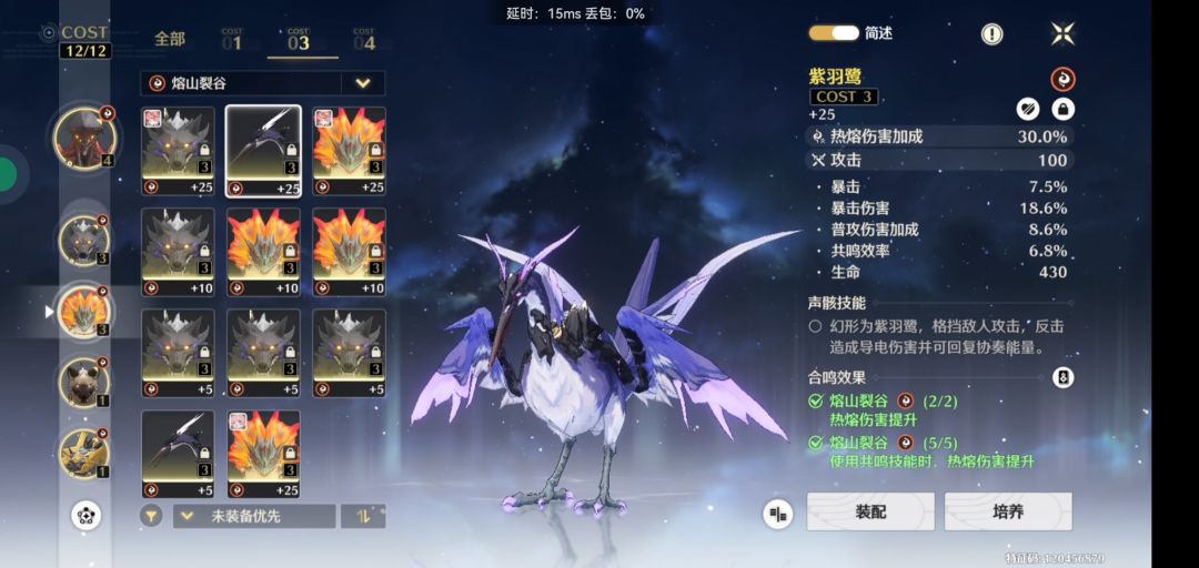 说实话这种真的很破防 4