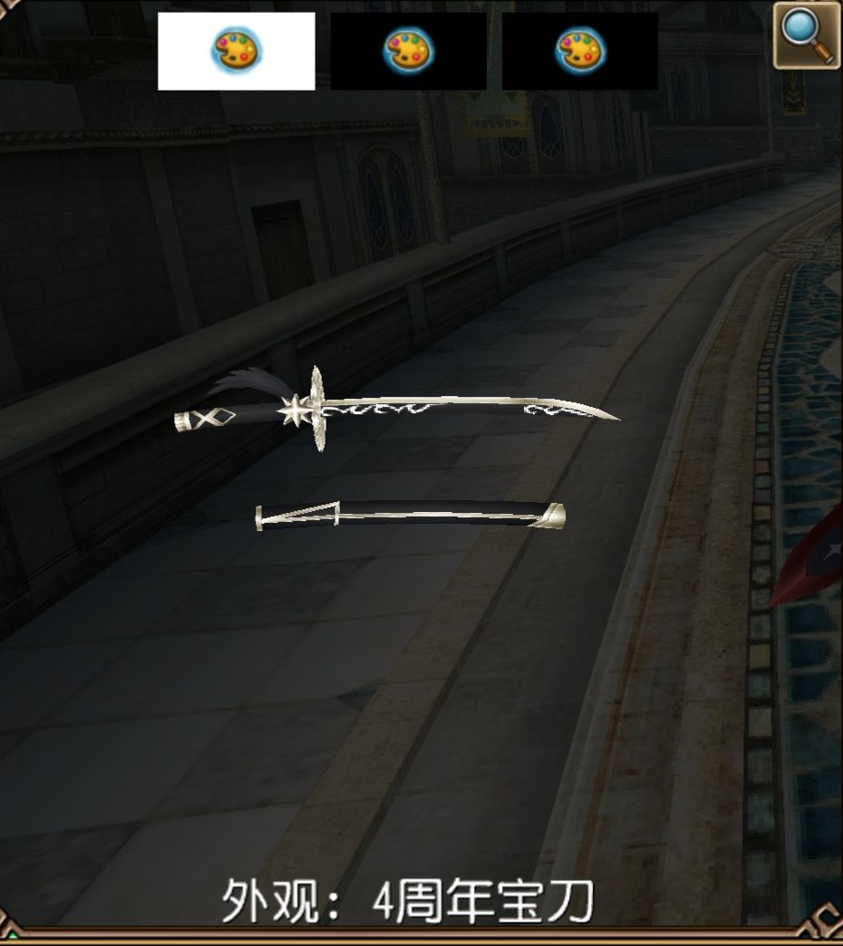 目前觉得最好看的一把拔刀 2