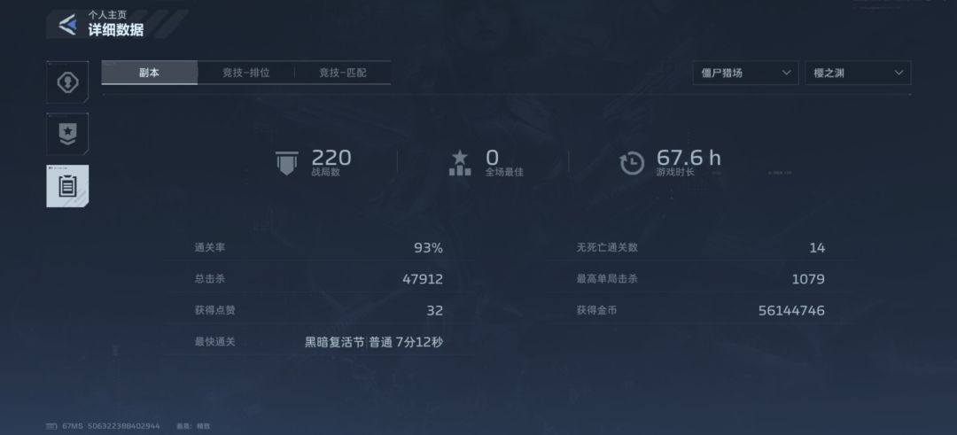 这啥匹配关键 2