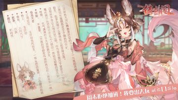 周末被拖来加班，就算是阁主也不可以！！！