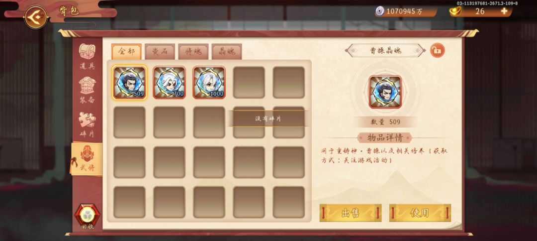 动态图片 13